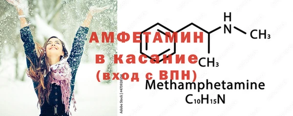 MDMA Premium VHQ Верхний Тагил