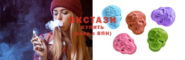 MDMA Premium VHQ Верхний Тагил