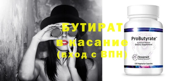 MDMA Premium VHQ Верхний Тагил