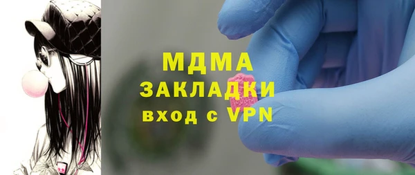 MDMA Premium VHQ Верхний Тагил