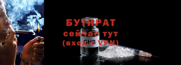 COCAINE Верхнеуральск