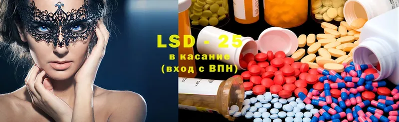 LSD-25 экстази ecstasy  купить наркотики сайты  Еманжелинск 